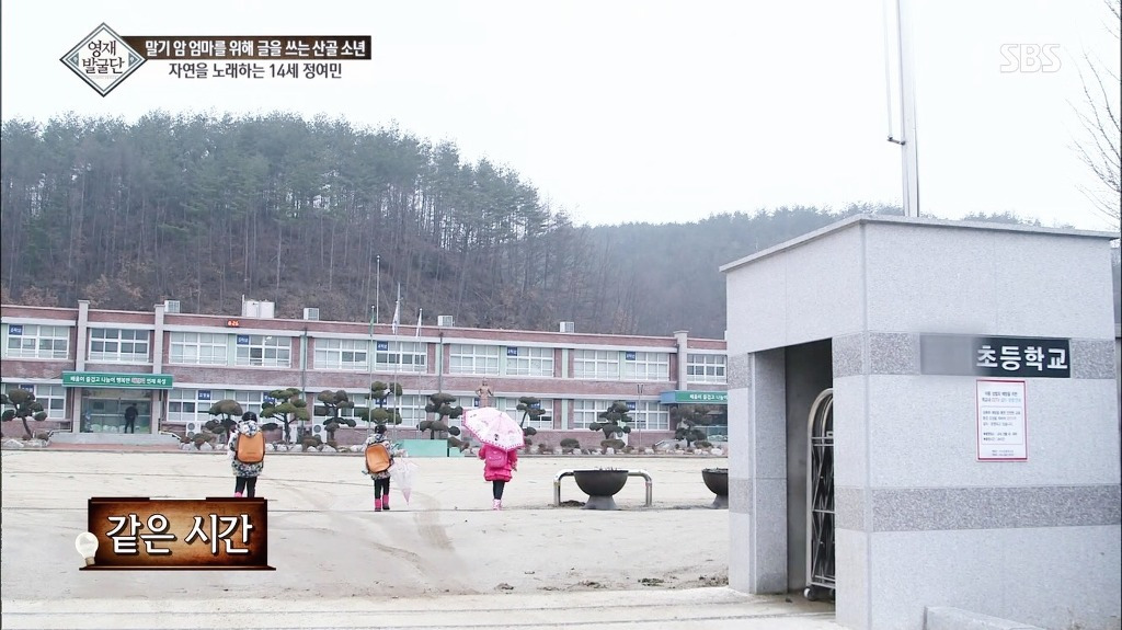 영재발굴단