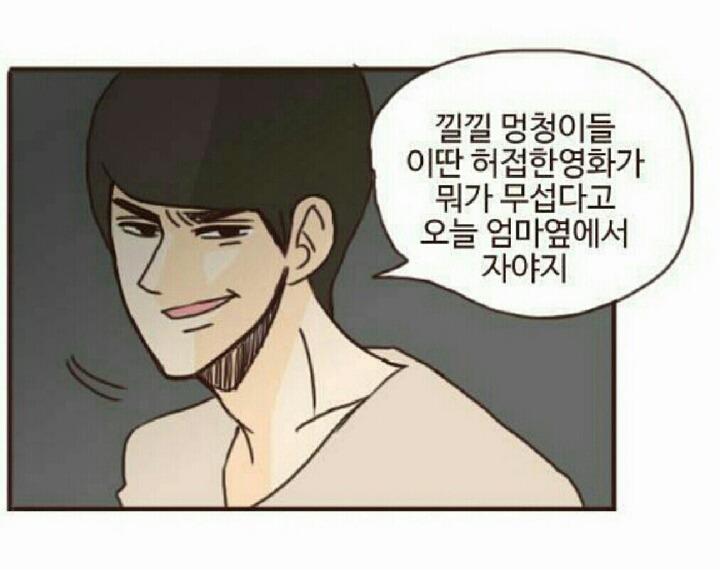 사람이 살 수 없는집.jpg