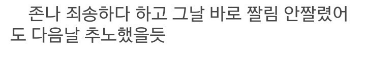 디씨 알바갤러리 20대 레전드 17전 18기의 사나이.jpg (BGM)