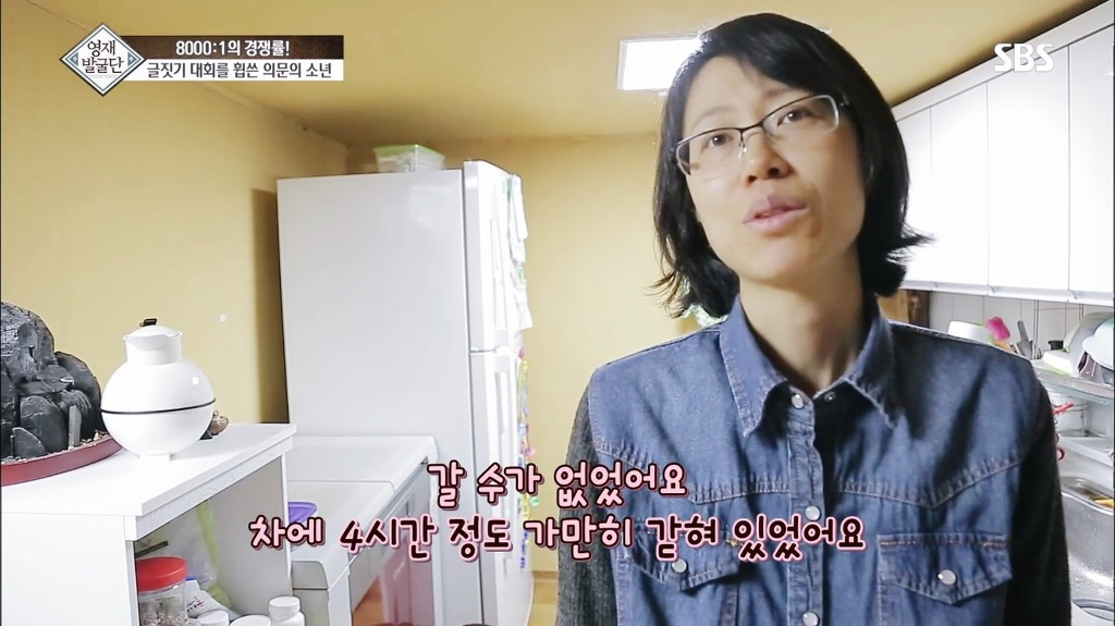영재발굴단