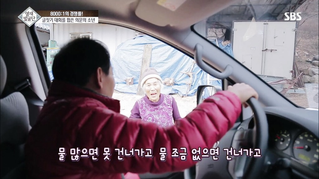 영재발굴단