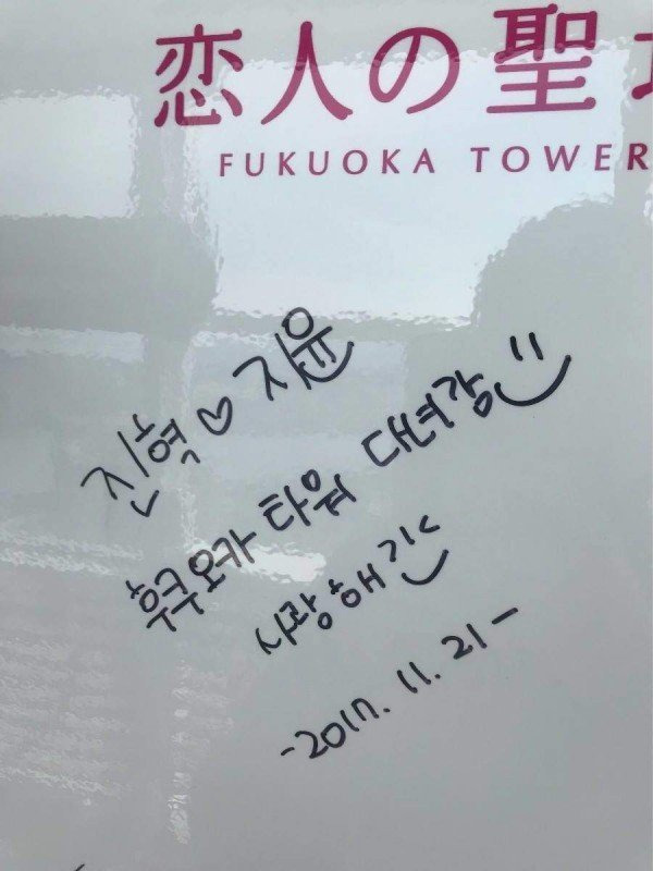 일본가서 국제망신 시킨 커플