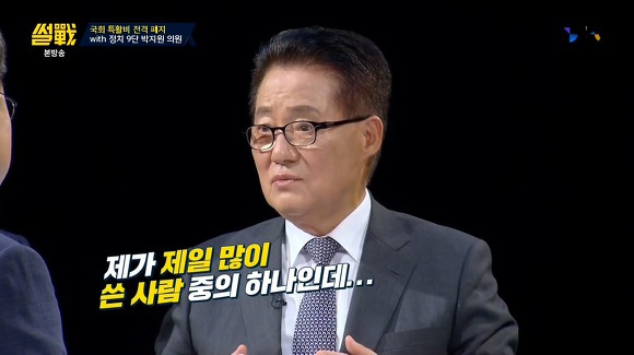 썰전 뇌 정지 왔던 순간