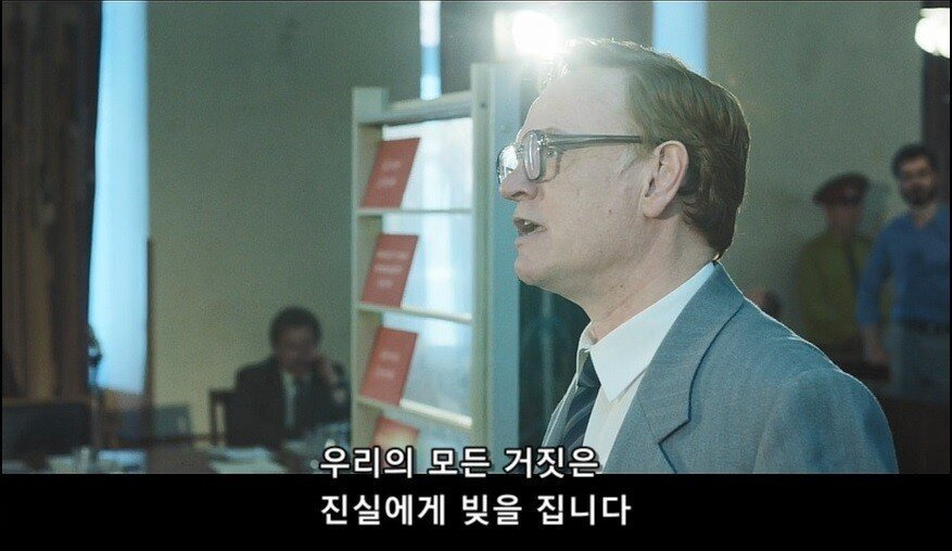 미드 체르노빌 마지막회 명장면 명대사.jpg