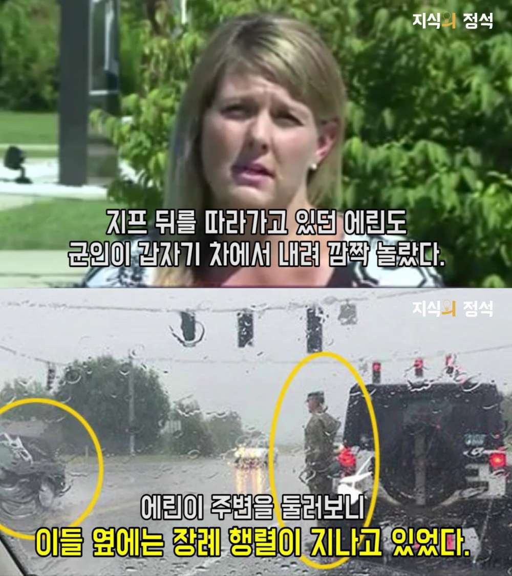 미국 SNS에서 좋아요 20만개를 받은 군인의 행동