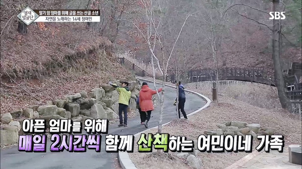 영재발굴단