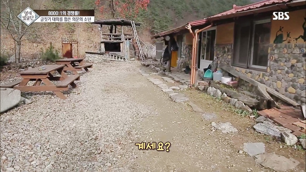 영재발굴단