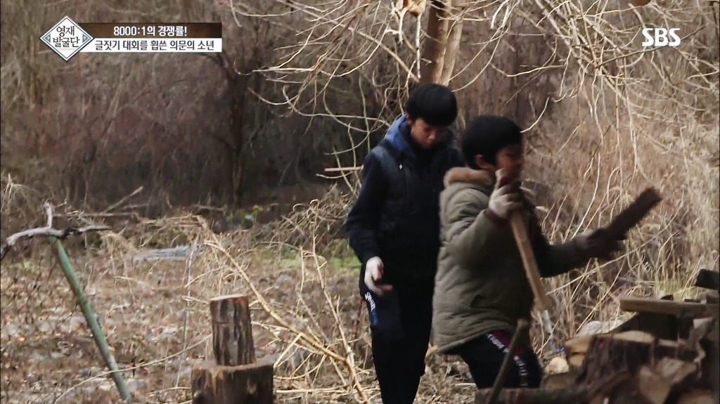 영재발굴단