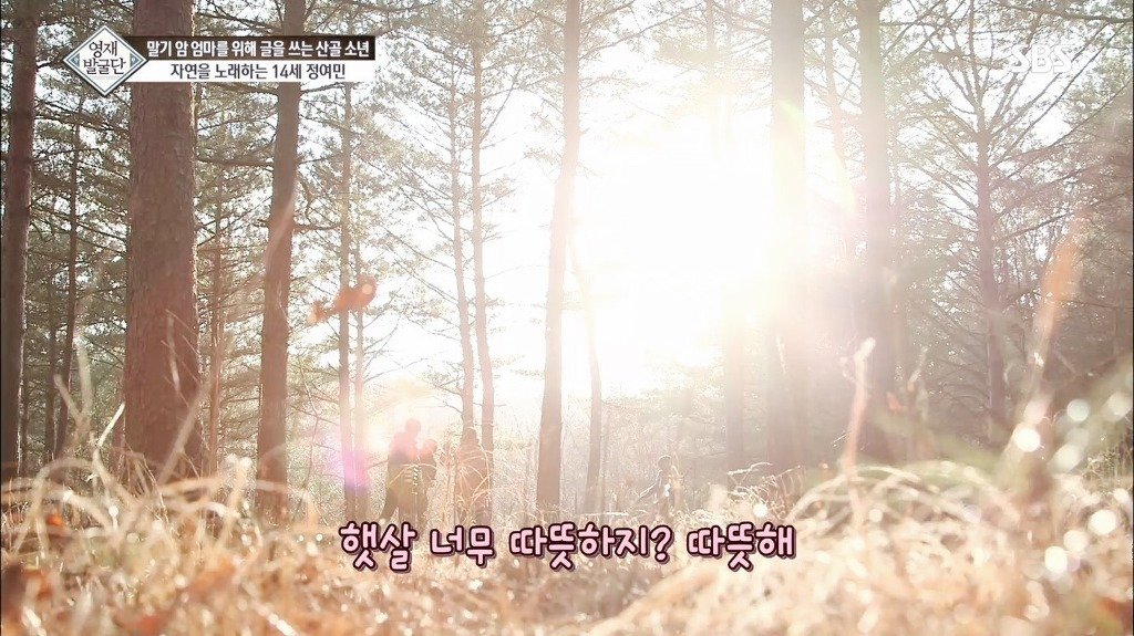 영재발굴단
