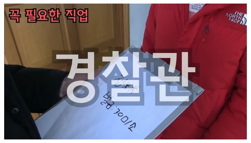 돈으로 움직이는 초등학교 교실