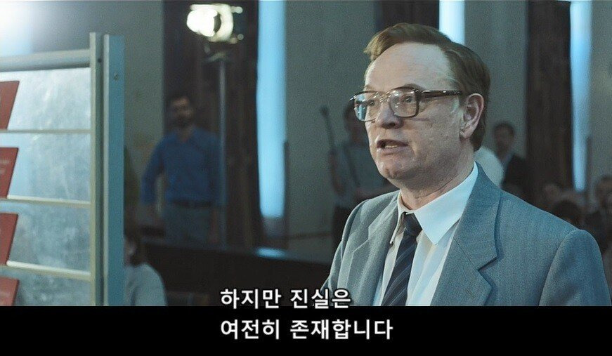 미드 체르노빌 마지막회 명장면 명대사.jpg