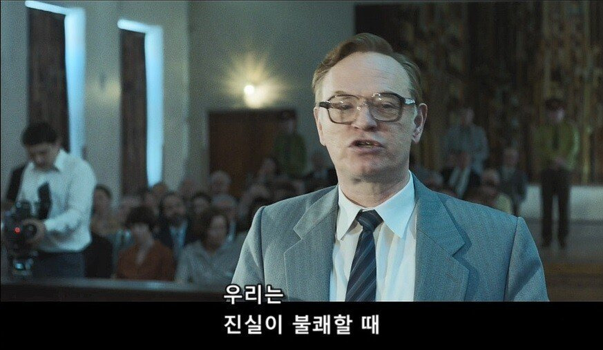 미드 체르노빌 마지막회 명장면 명대사.jpg