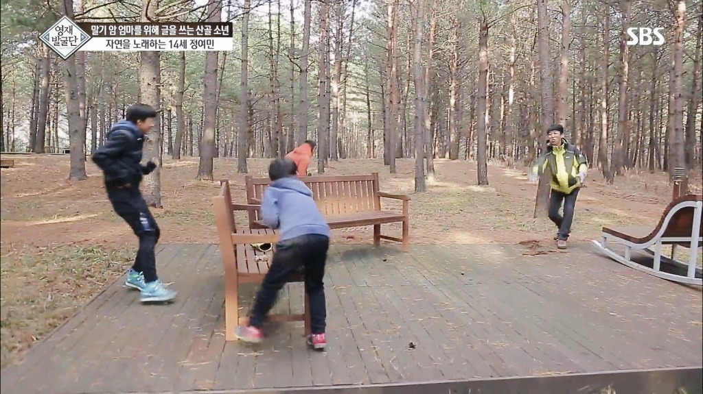 영재발굴단