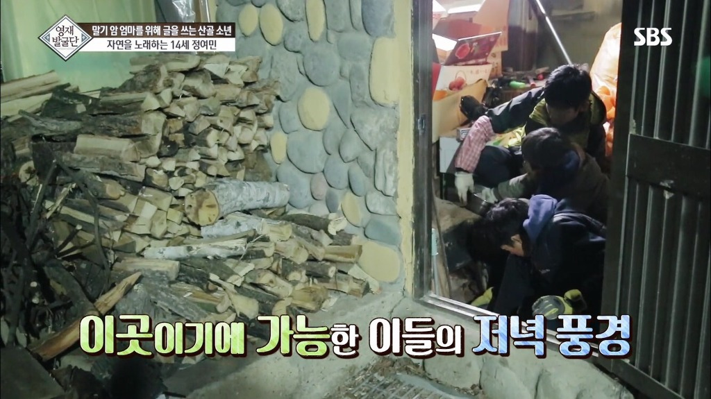 영재발굴단