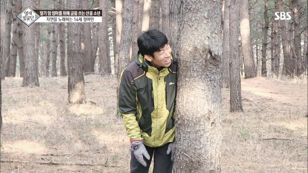 영재발굴단