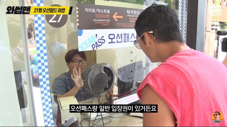 워터파크 자유이용권 가격 근황.jpg