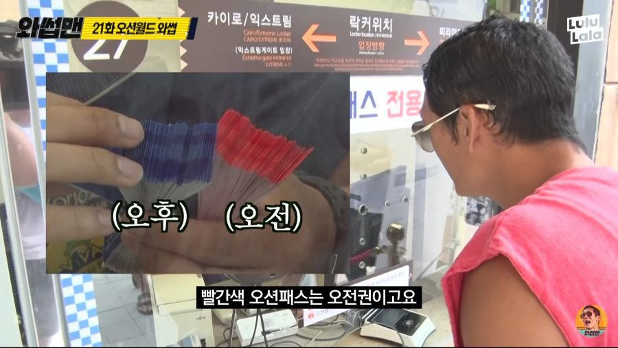 워터파크 자유이용권 가격 근황.jpg