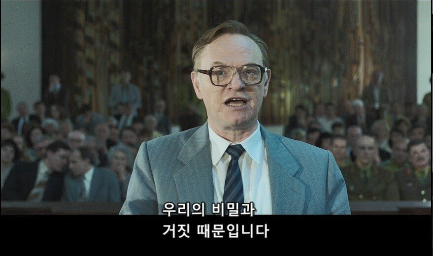 미드 체르노빌 마지막회 명장면 명대사.jpg
