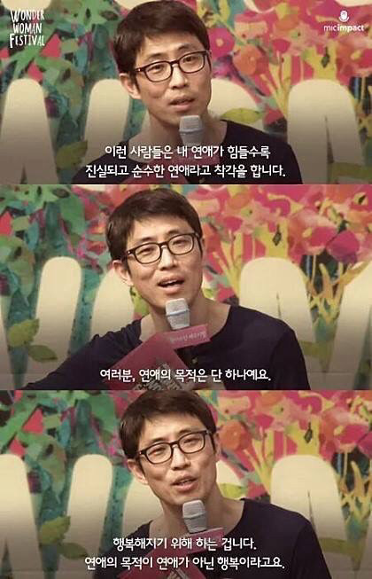 연애 중간중간 판단해보세요.