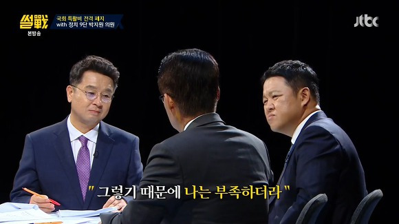 썰전 뇌 정지 왔던 순간