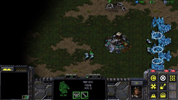 스타크래프트 테란 SCV 미네랄 부스터 - 꾸르