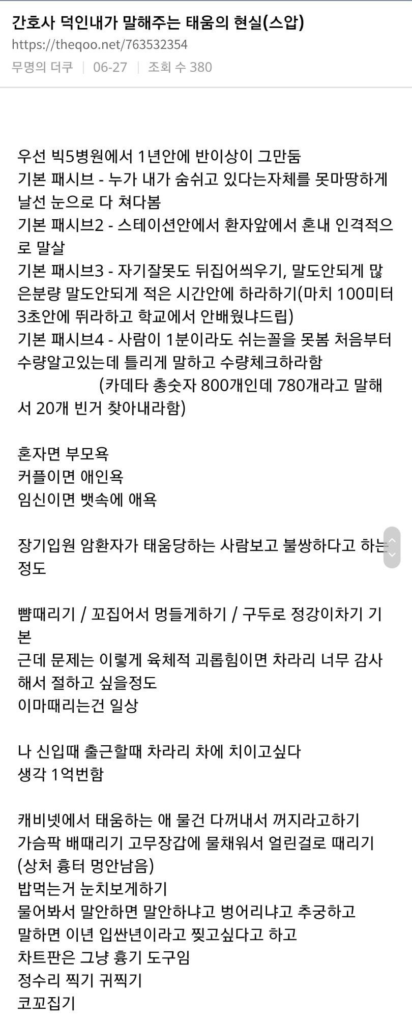 996520475C950776203CEE