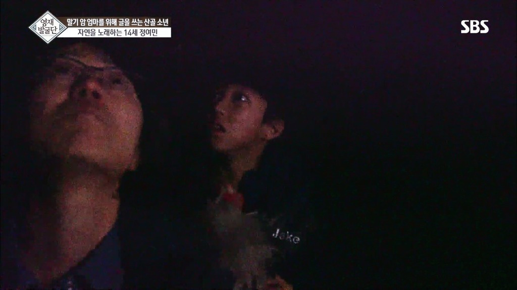 영재발굴단