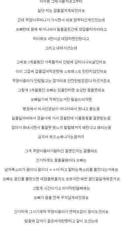 사람이 살 수 없는집.jpg