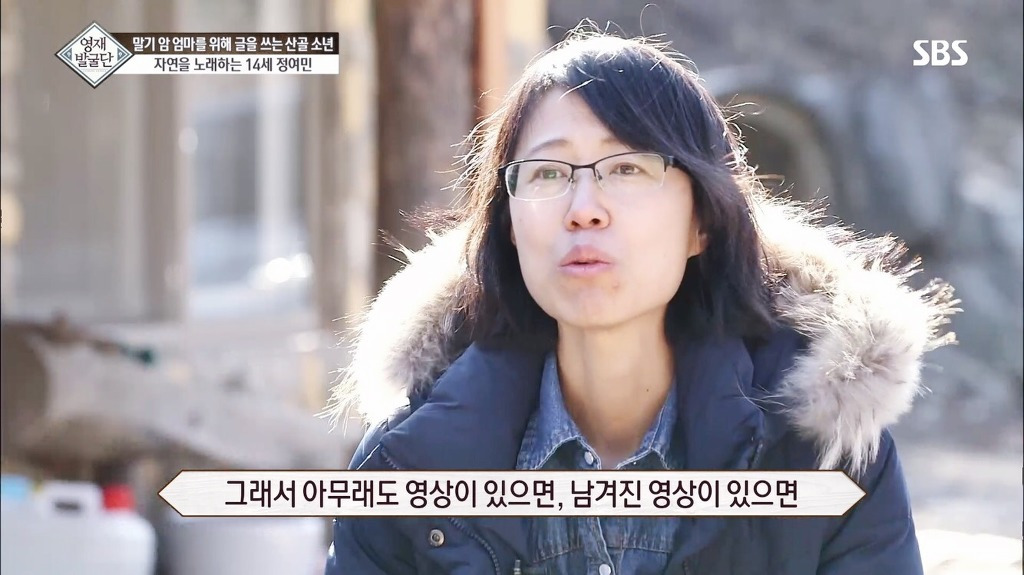 영재발굴단