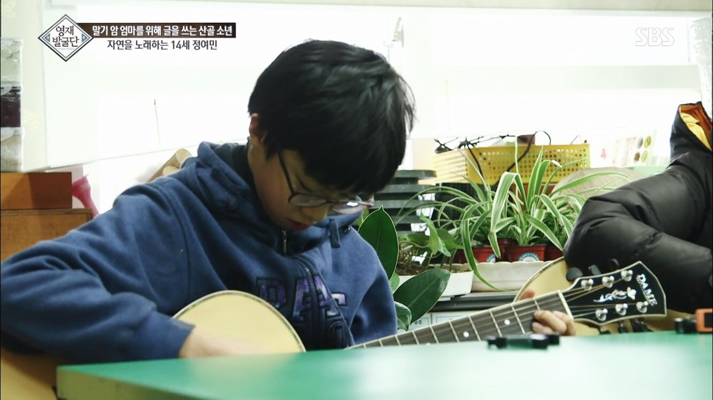 영재발굴단