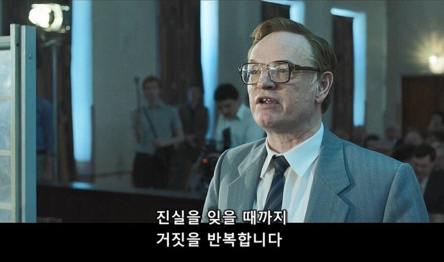 미드 체르노빌 마지막회 명장면 명대사.jpg