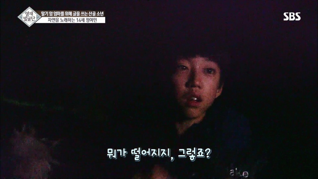 영재발굴단