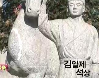 1300년만에 밝혀진 백제 의자왕 항복의 진실 - 꾸르