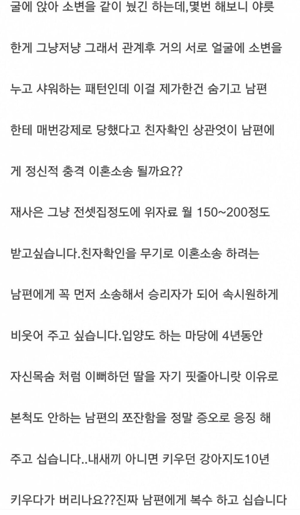 친자확인 레전드 모음.Jpg