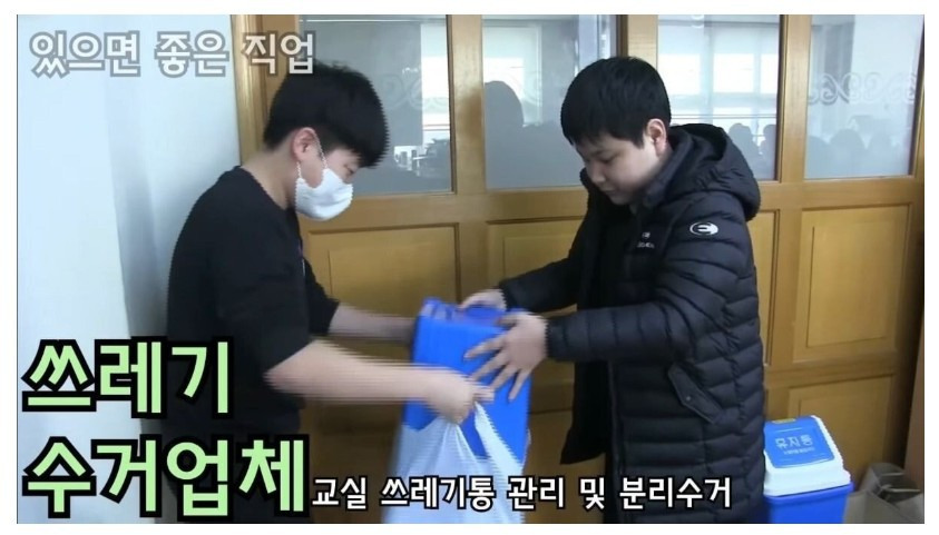 돈으로 움직이는 초등학교 교실