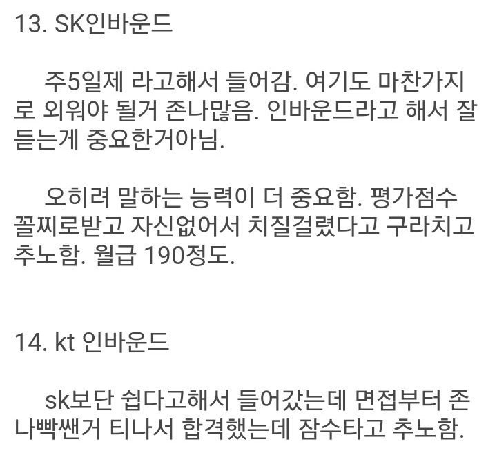 디씨 알바갤러리 20대 레전드 17전 18기의 사나이.jpg (BGM)