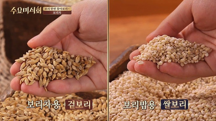 보리차의 효능.Jpg - 뽐뿌:이것저것공유