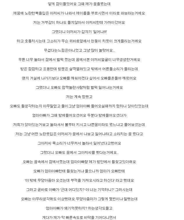 사람이 살 수 없는집.jpg