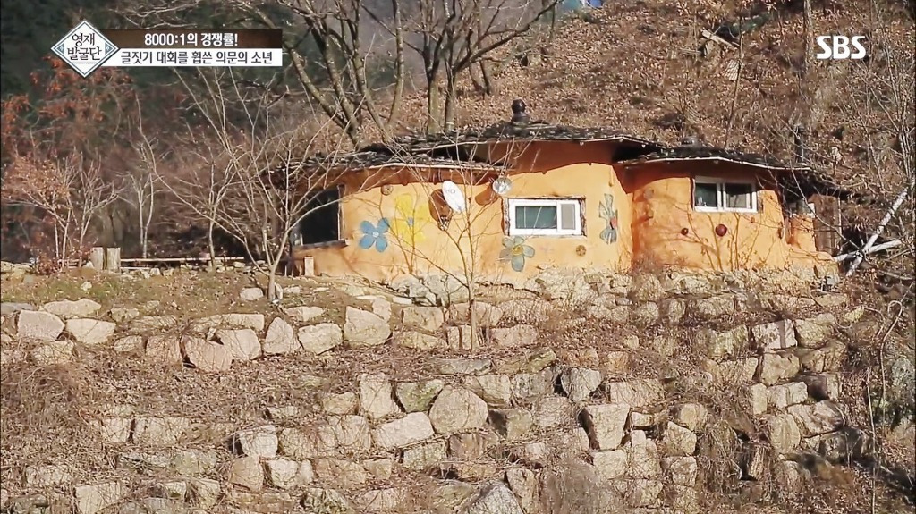영재발굴단