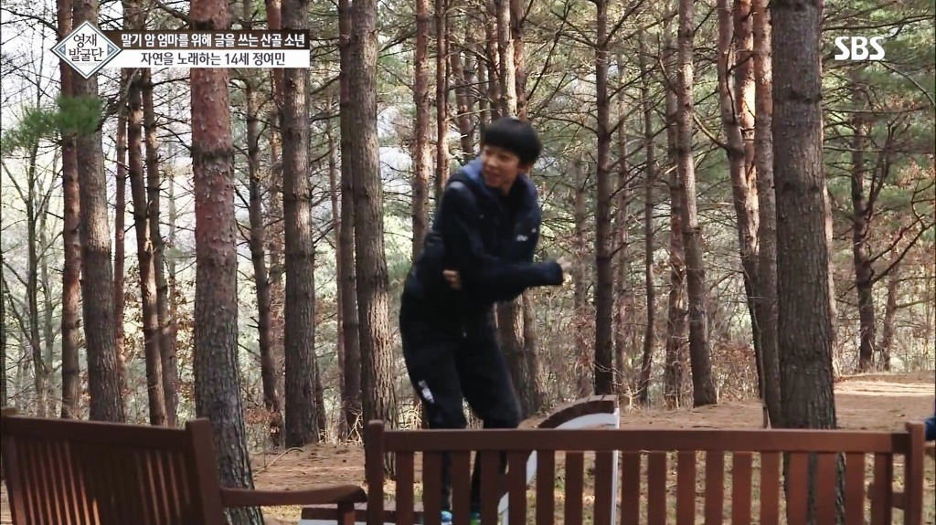영재발굴단