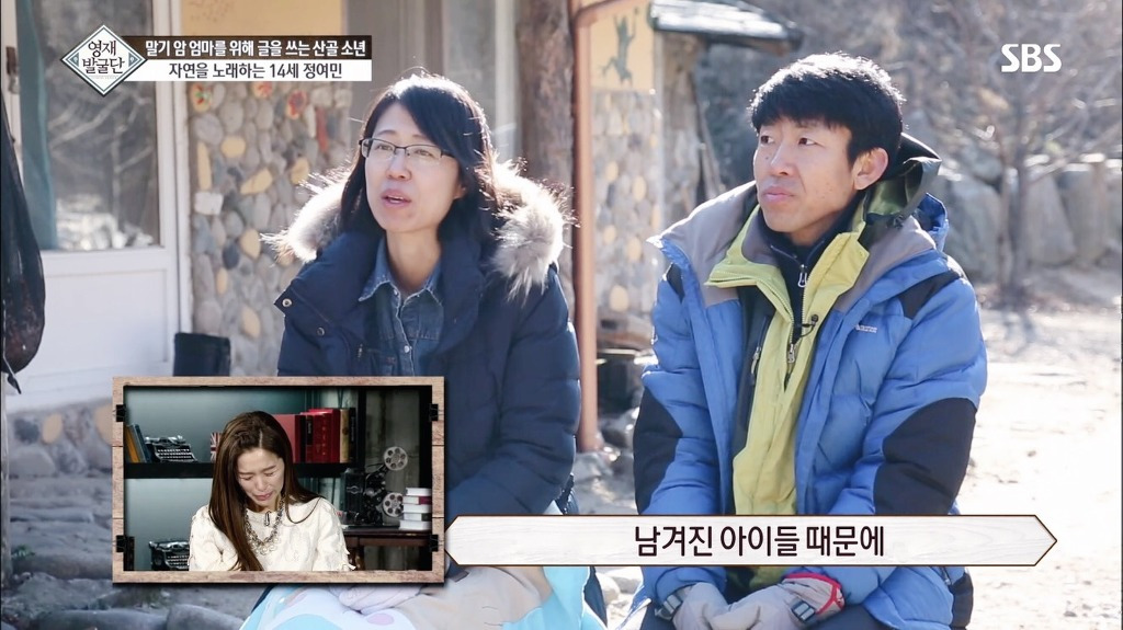 영재발굴단