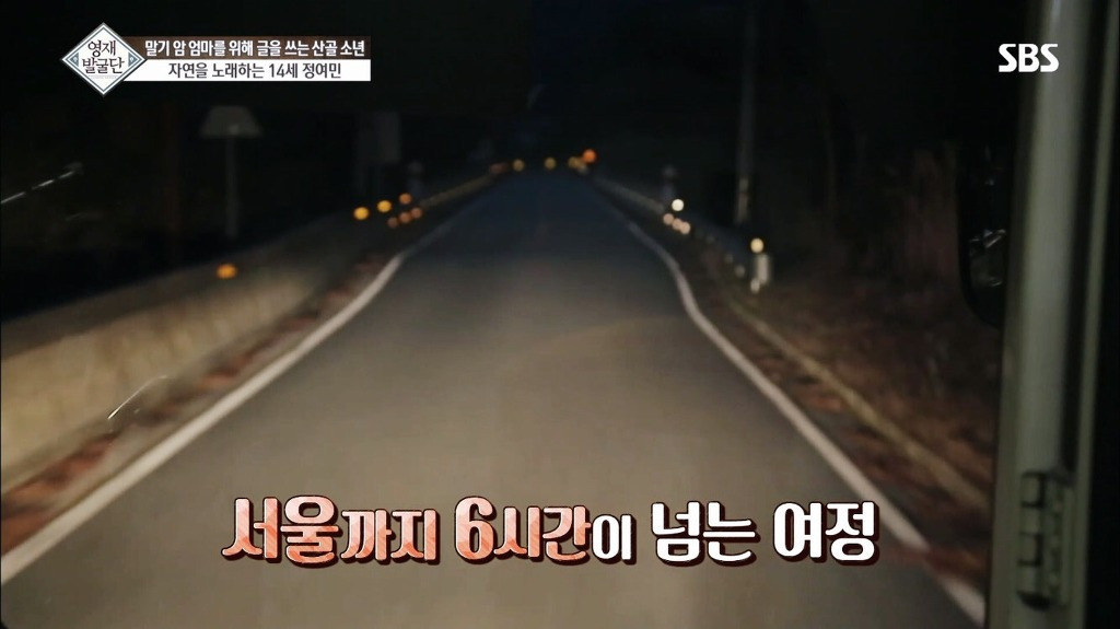 영재발굴단