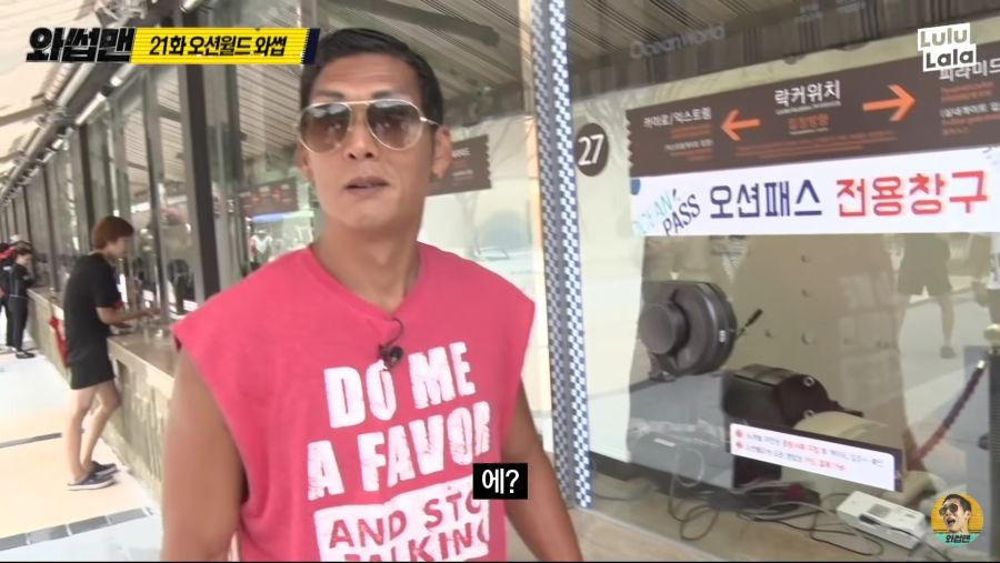 워터파크 자유이용권 가격 근황.jpg