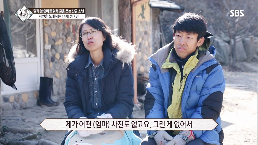 영재발굴단