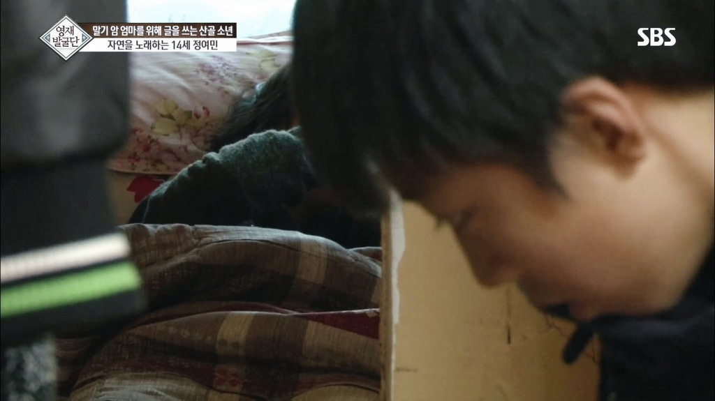 영재발굴단
