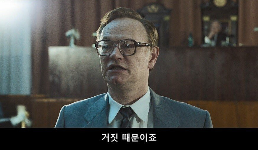 미드 체르노빌 마지막회 명장면 명대사.jpg