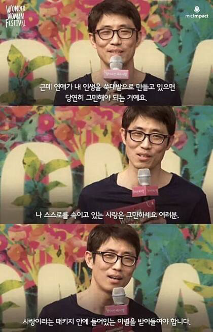 연애 중간중간 판단해보세요.