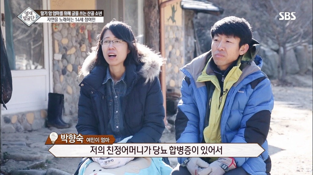 영재발굴단