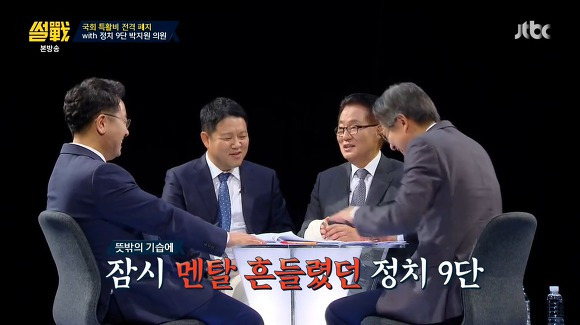 썰전 뇌 정지 왔던 순간