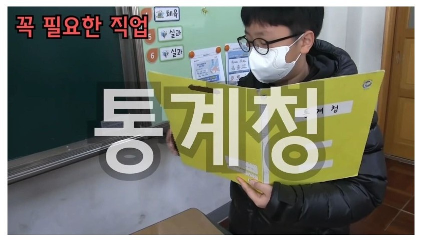 돈으로 움직이는 초등학교 교실